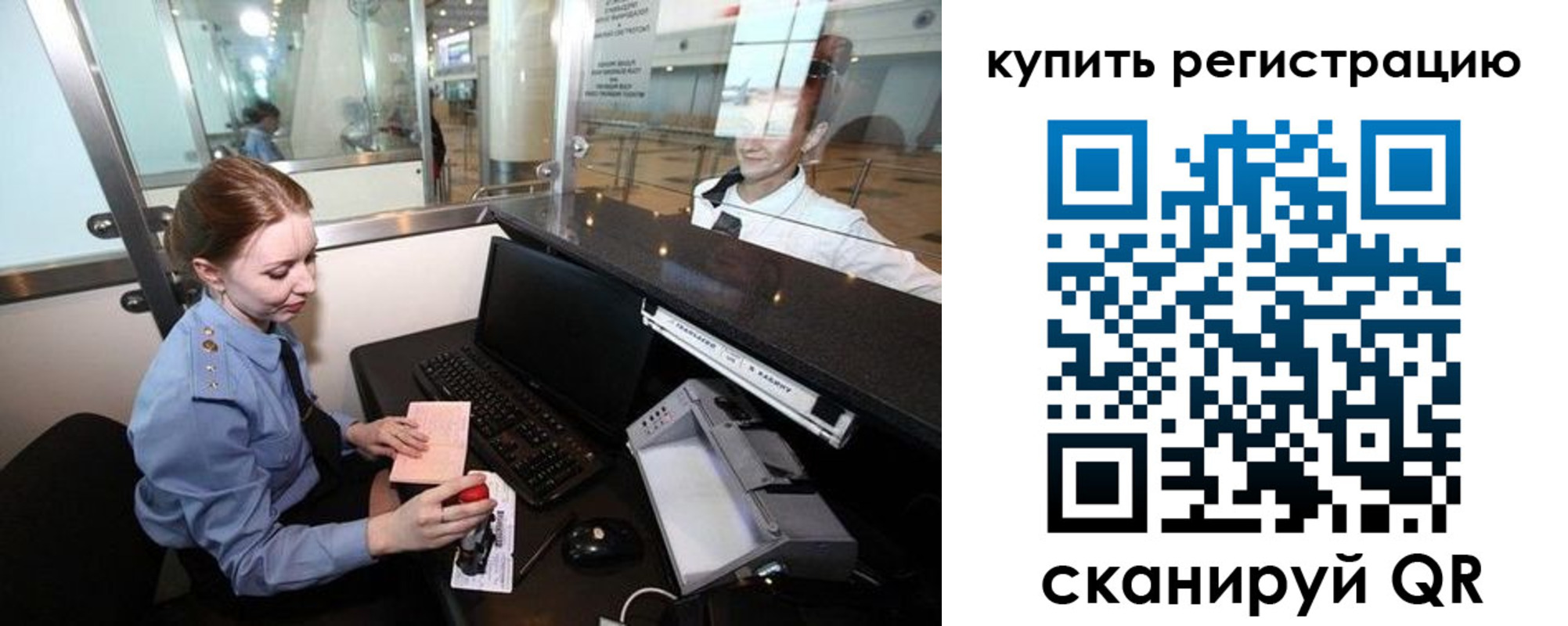 пропишу в квартире в Нефтекумске