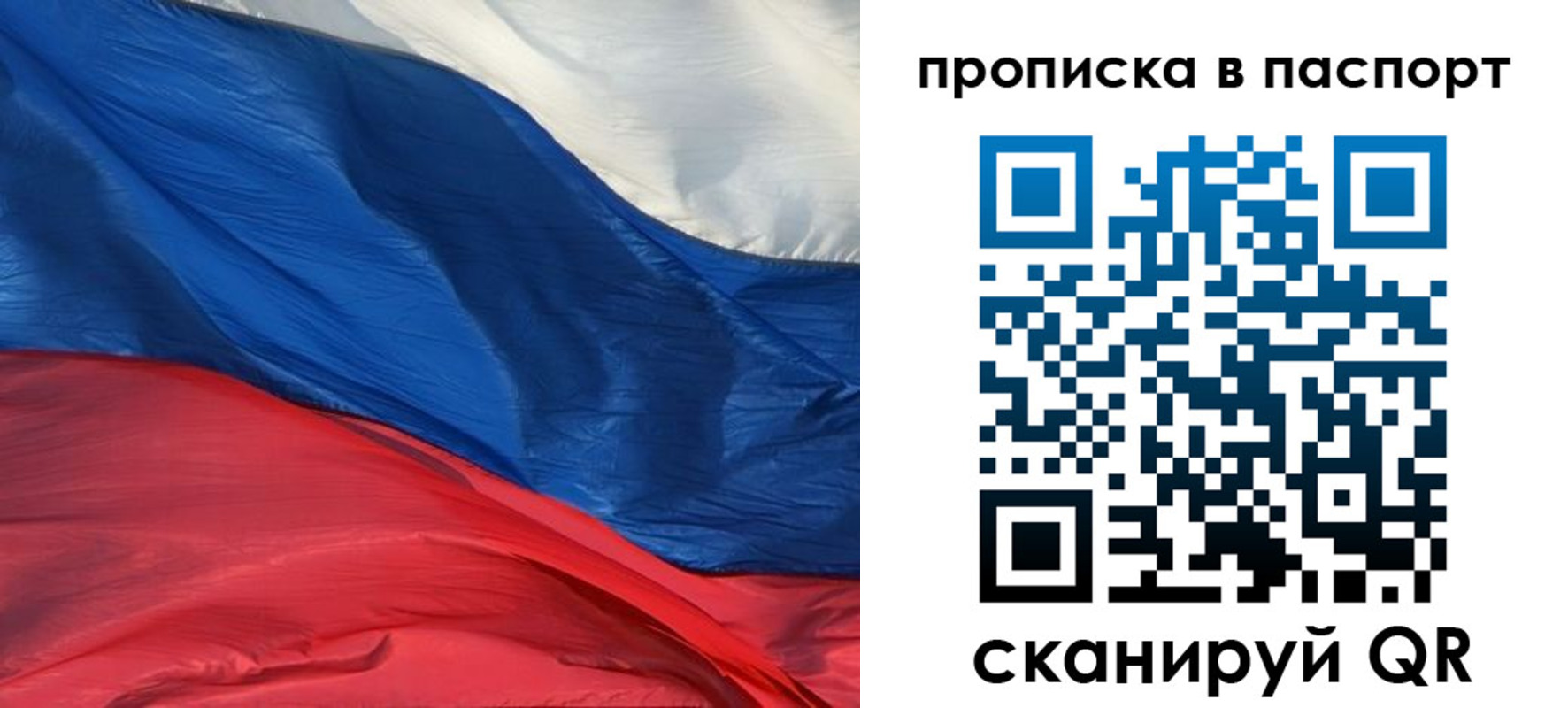 найти адрес прописки в Нефтекумске