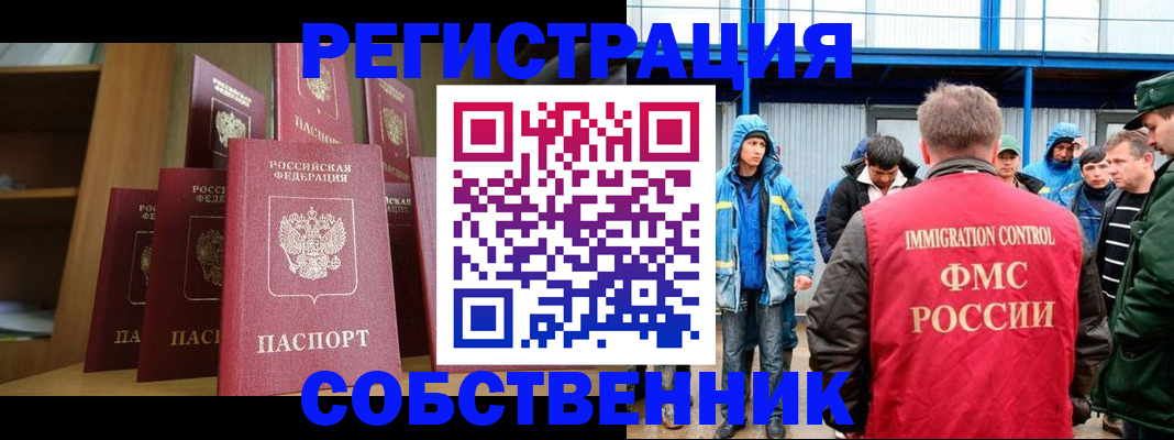 прописка для кредита в Нефтекумске