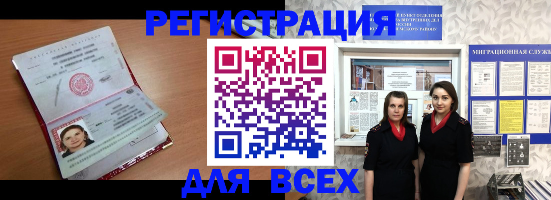 регистрация для дет. сада в Нефтекумске